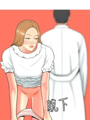 我與妓女結婚了 1-70話[完結]_003165