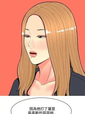 我與妓女結婚了 1-70話[完結]_007170