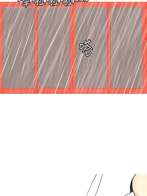 我與妓女結婚了 1-70話[完結]_007174