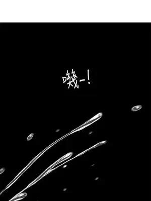 我與妓女結婚了 1-70話[完結]_003179