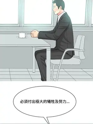 我與妓女結婚了 1-70話[完結]_003183