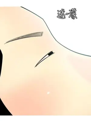 我與妓女結婚了 1-70話[完結]_007189