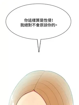 我與妓女結婚了 1-70話[完結]_003186