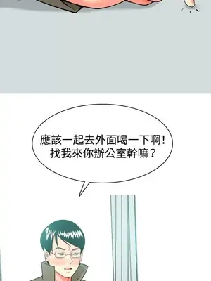 我與妓女結婚了 1-70話[完結]_003195