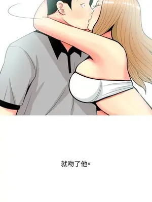 我與妓女結婚了 1-70話[完結]_007199