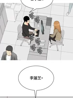 我與妓女結婚了 1-70話[完結]_003203