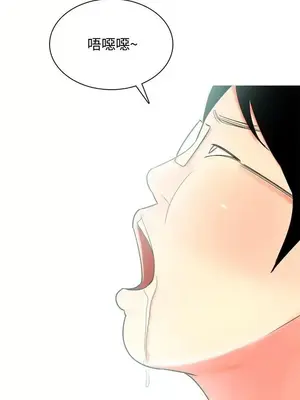 我與妓女結婚了 1-70話[完結]_007211