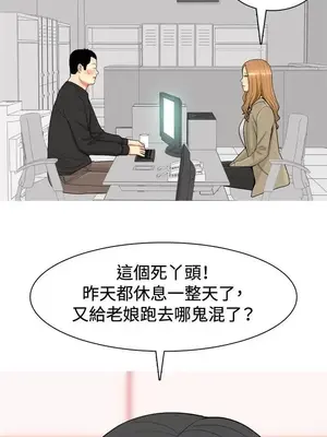 我與妓女結婚了 1-70話[完結]_003208