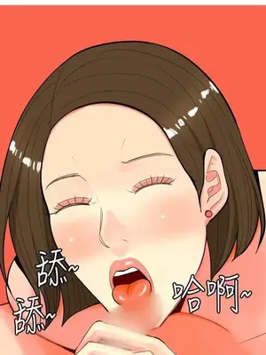 我與妓女結婚了 1-70話[完結]_004007