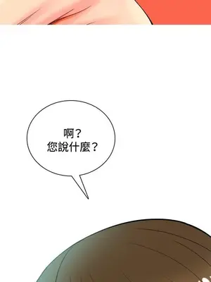 我與妓女結婚了 1-70話[完結]_004008