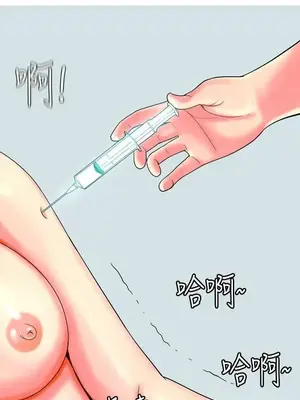 我與妓女結婚了 1-70話[完結]_004015