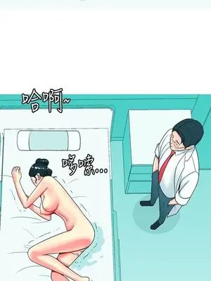 我與妓女結婚了 1-70話[完結]_004017