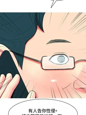 我與妓女結婚了 1-70話[完結]_004018