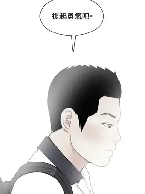 我與妓女結婚了 1-70話[完結]_004023