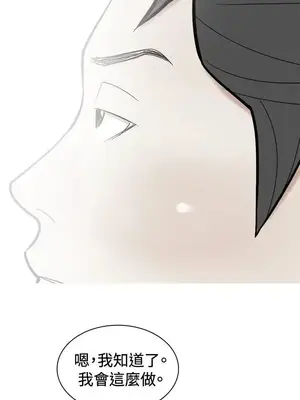 我與妓女結婚了 1-70話[完結]_004039