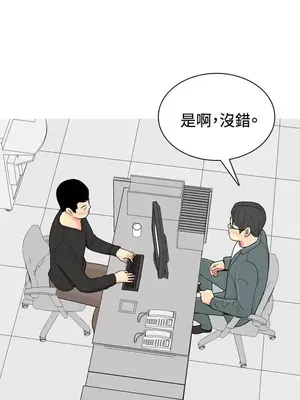 我與妓女結婚了 1-70話[完結]_004043