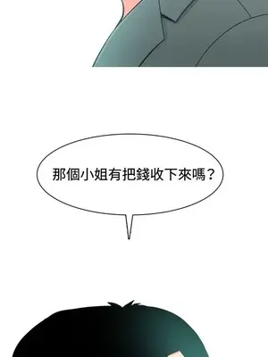 我與妓女結婚了 1-70話[完結]_004044