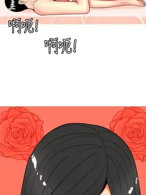 我與妓女結婚了 1-70話[完結]_004050