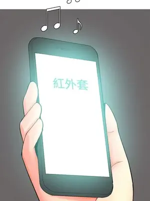 我與妓女結婚了 1-70話[完結]_004055