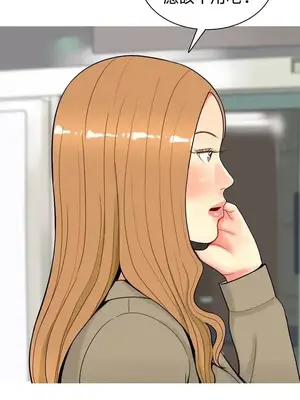 我與妓女結婚了 1-70話[完結]_004057