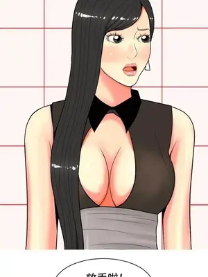 我與妓女結婚了 1-70話[完結]_004064