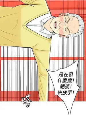 我與妓女結婚了 1-70話[完結]_004070