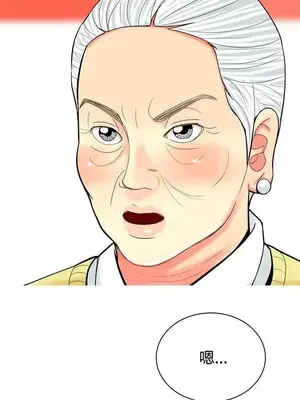 我與妓女結婚了 1-70話[完結]_004073