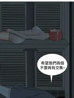 我與妓女結婚了 1-70話[完結]_004079