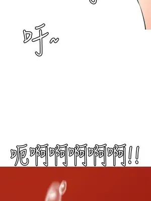 我與妓女結婚了 1-70話[完結]_004095