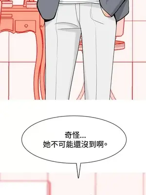 我與妓女結婚了 1-70話[完結]_004096