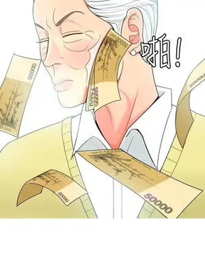 我與妓女結婚了 1-70話[完結]_004102