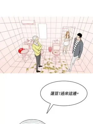 我與妓女結婚了 1-70話[完結]_004103