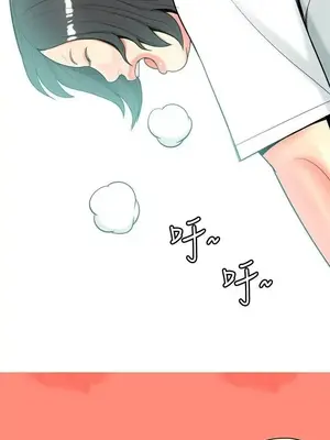 我與妓女結婚了 1-70話[完結]_004110