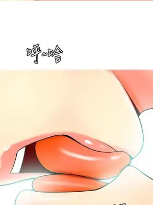 我與妓女結婚了 1-70話[完結]_004111