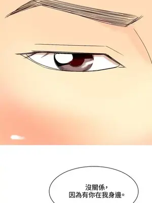 我與妓女結婚了 1-70話[完結]_004131