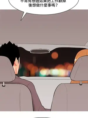 我與妓女結婚了 1-70話[完結]_004132