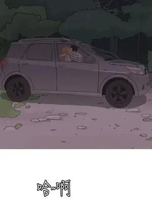 我與妓女結婚了 1-70話[完結]_004134