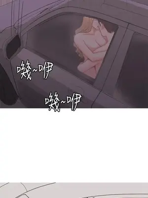 我與妓女結婚了 1-70話[完結]_004136