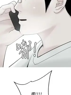 我與妓女結婚了 1-70話[完結]_004142