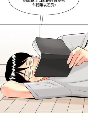 我與妓女結婚了 1-70話[完結]_004148