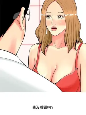 我與妓女結婚了 1-70話[完結]_004159