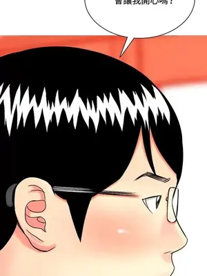 我與妓女結婚了 1-70話[完結]_004160