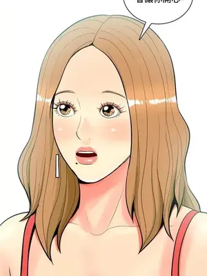 我與妓女結婚了 1-70話[完結]_004163