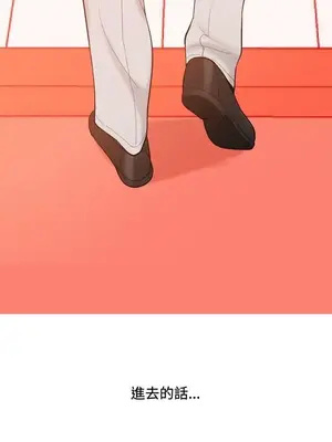 我與妓女結婚了 1-70話[完結]_004165