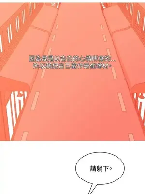 我與妓女結婚了 1-70話[完結]_004176