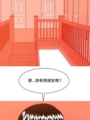 我與妓女結婚了 1-70話[完結]_004189