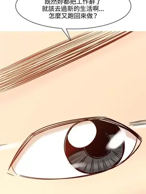 我與妓女結婚了 1-70話[完結]_004199