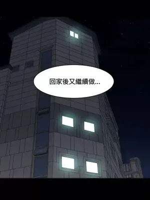 我與妓女結婚了 1-70話[完結]_004207