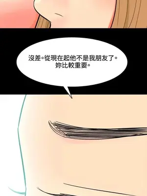 我與妓女結婚了 1-70話[完結]_004218