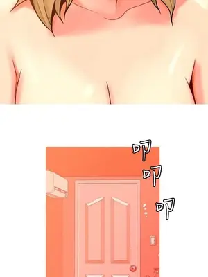 我與妓女結婚了 1-70話[完結]_004221